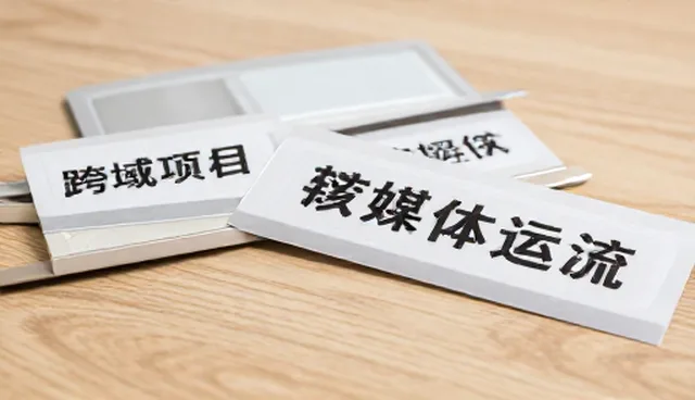 品牌宣传视频制作中的客户关系维护要点